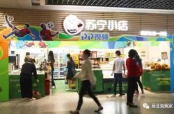 10分钟教程!遂宁公司查询_哔哩哔哩-2